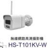 CAMERA THÂN HỒNG NGOẠI HS-T101KV-W
